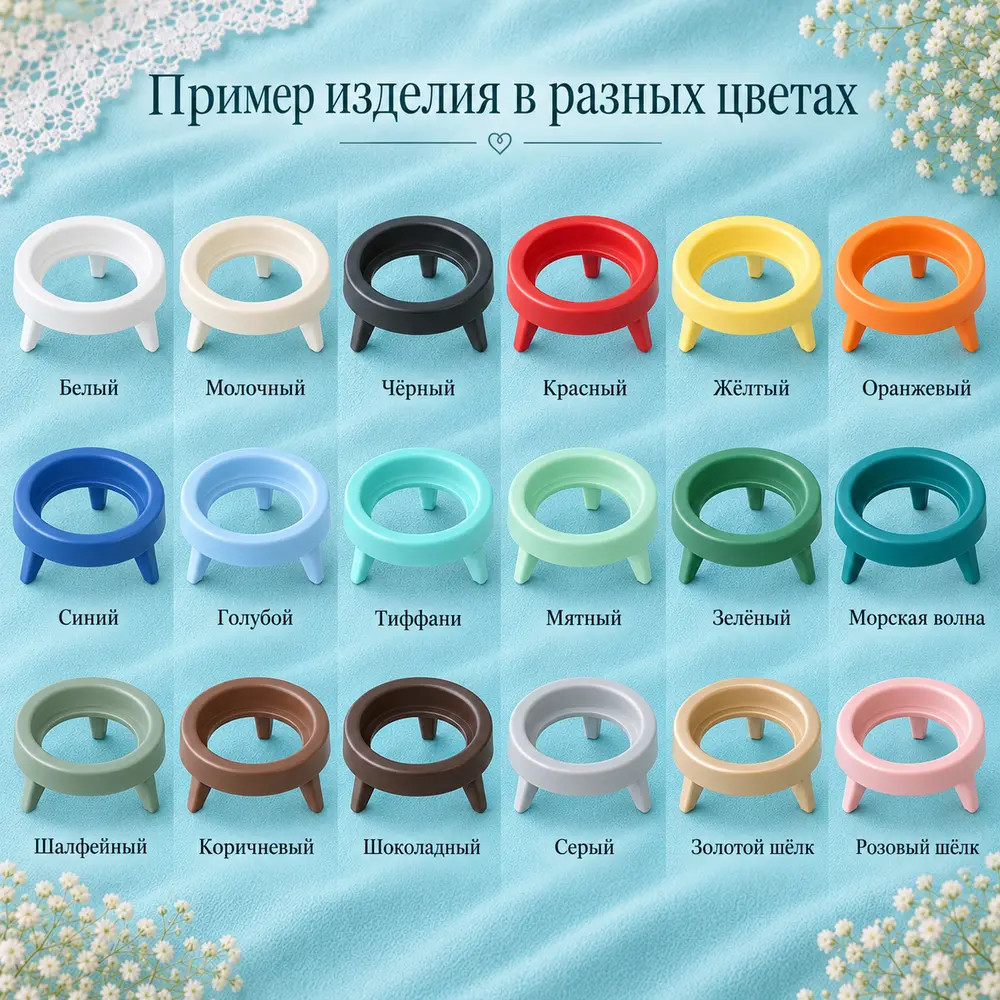Подставка для Алисы — стул — палитра цветов